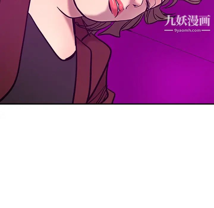 《经纪人》漫画 第18话