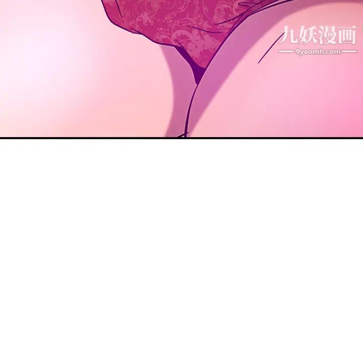 《经纪人》漫画 第18话
