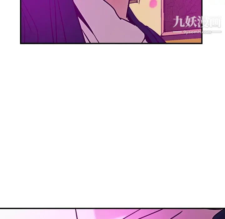 《经纪人》漫画 第18话
