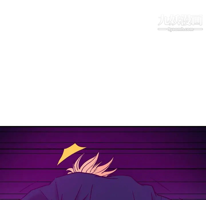 《经纪人》漫画 第18话