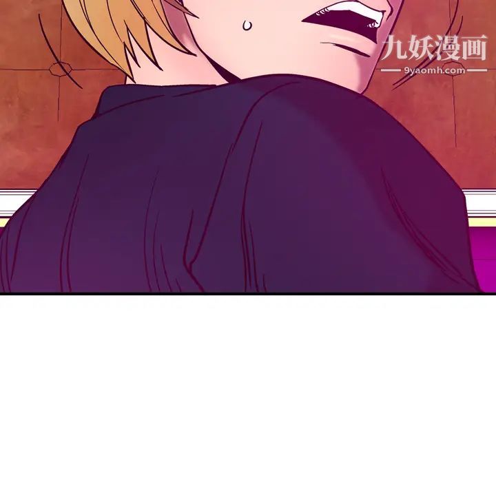 《经纪人》漫画 第18话