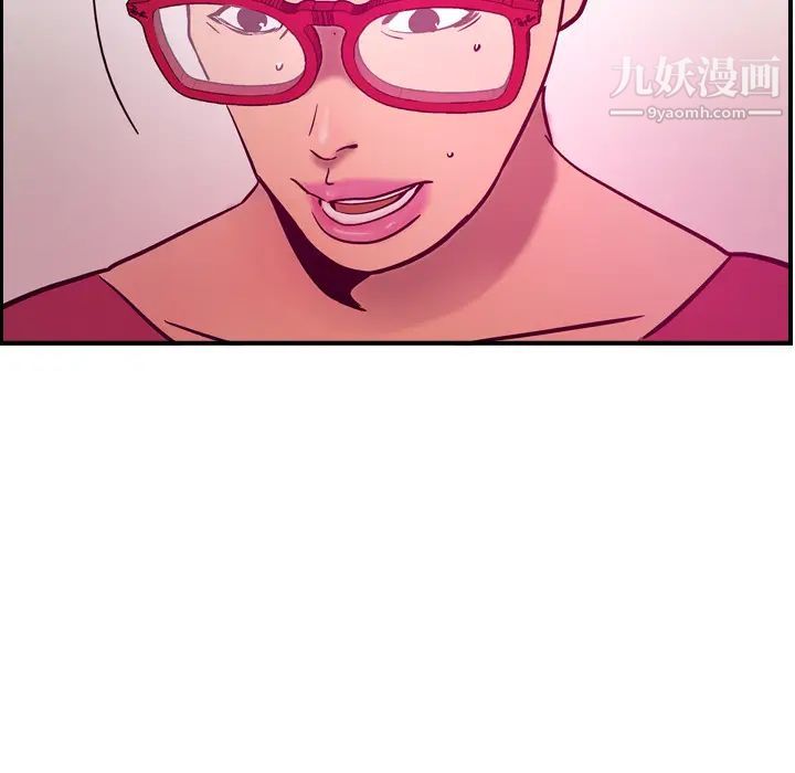 《经纪人》漫画 第18话