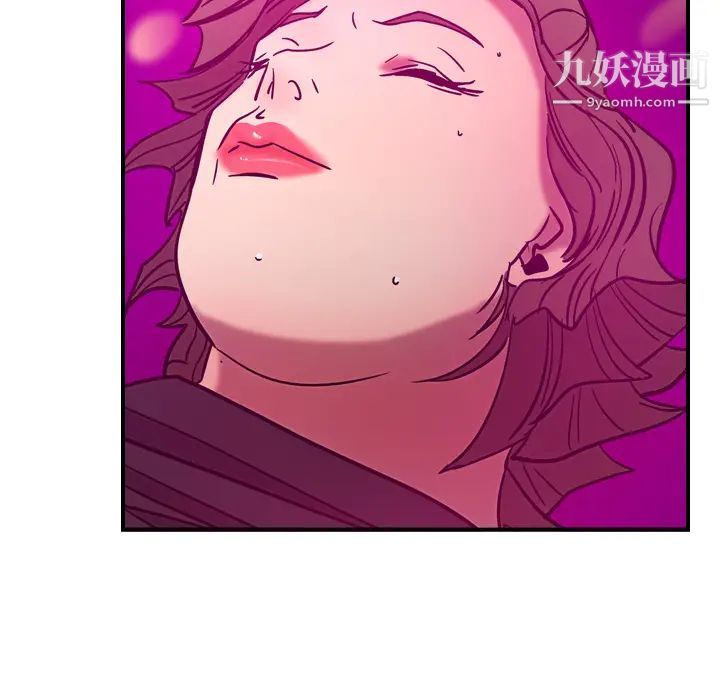 《经纪人》漫画 第18话