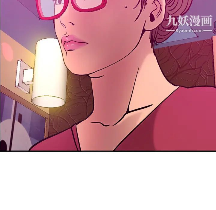 《经纪人》漫画 第18话
