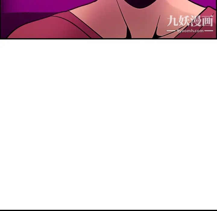 《经纪人》漫画 第18话