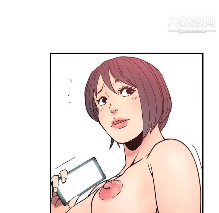 《经纪人》漫画 第18话