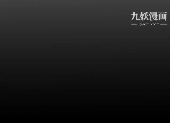 《经纪人》漫画 第18话