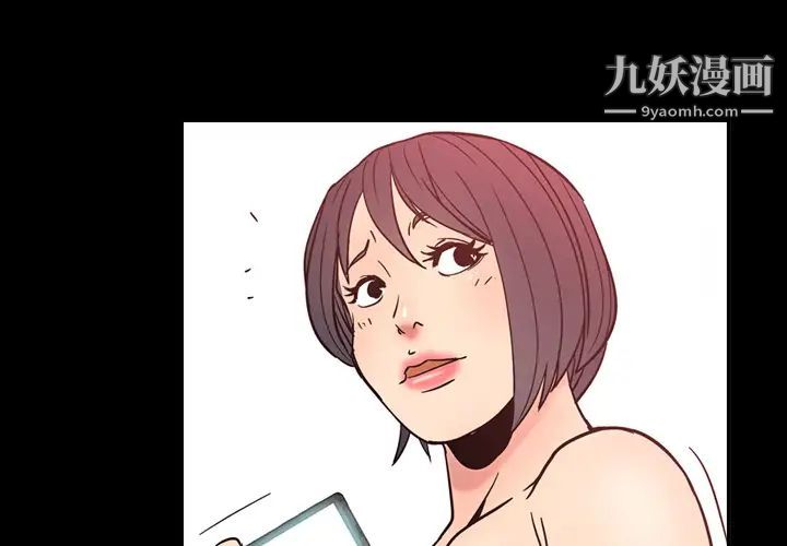 《经纪人》漫画 第19话