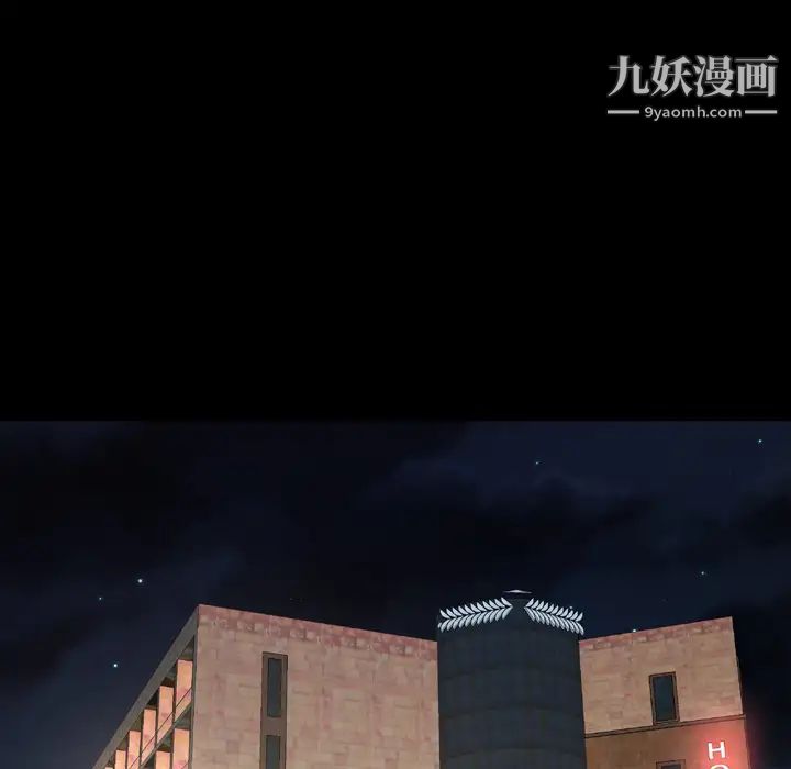 《经纪人》漫画 第19话