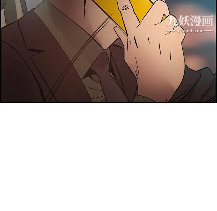 《经纪人》漫画 第19话