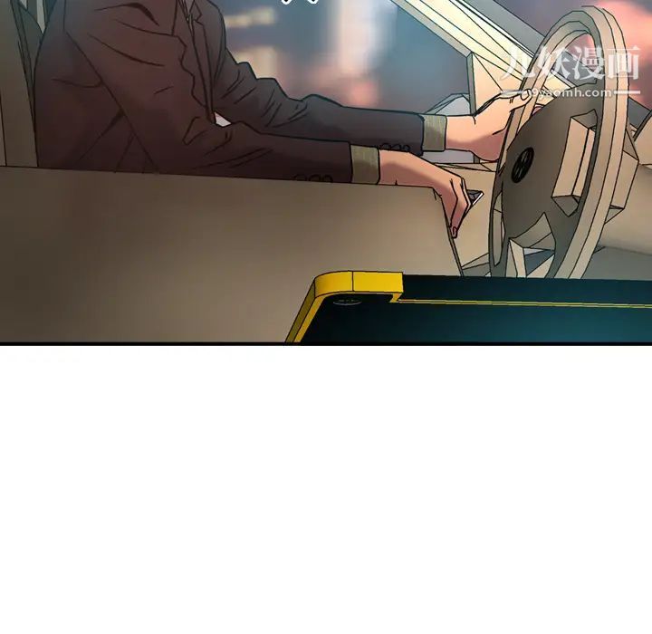 《经纪人》漫画 第19话