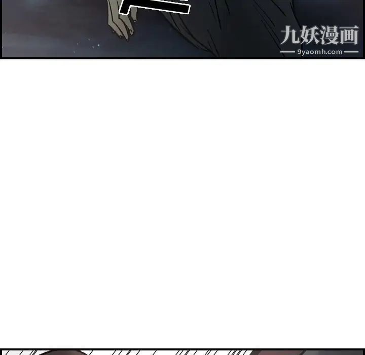 《经纪人》漫画 第19话