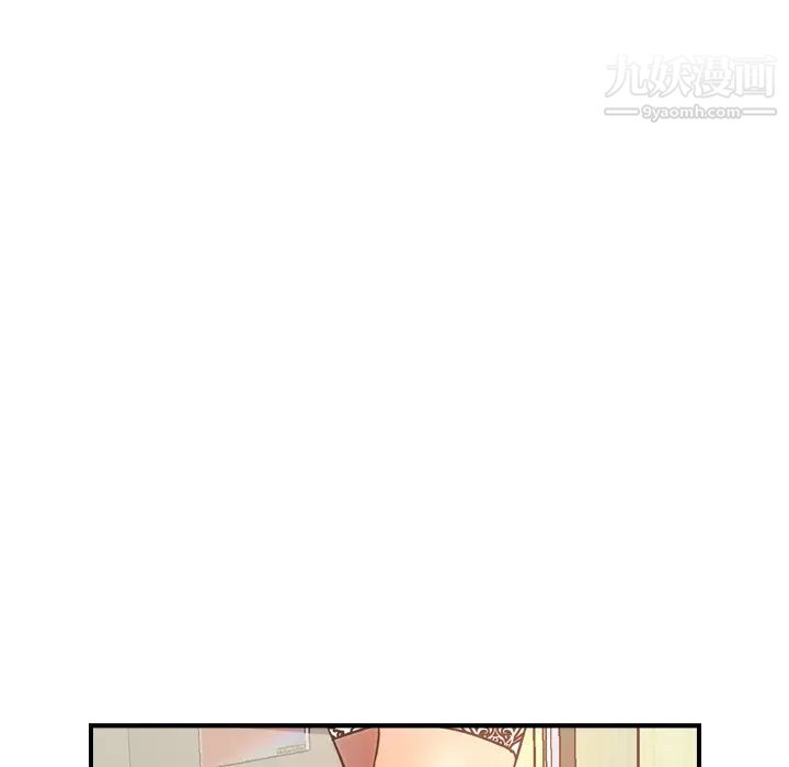 《经纪人》漫画 第19话