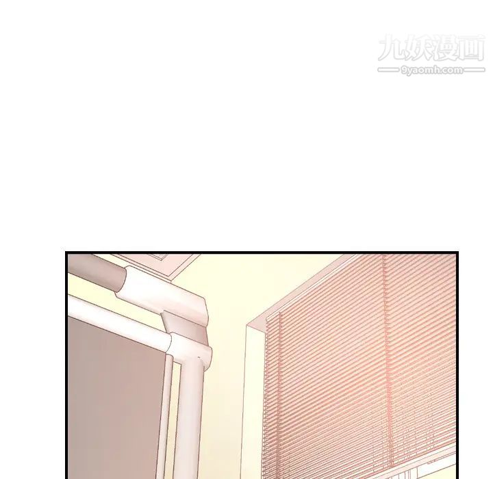 《经纪人》漫画 第19话
