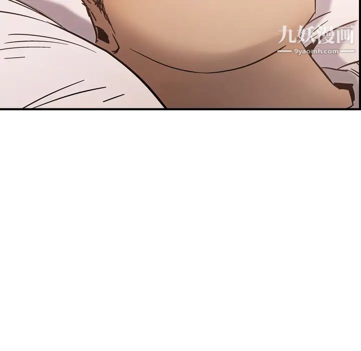 《经纪人》漫画 第19话