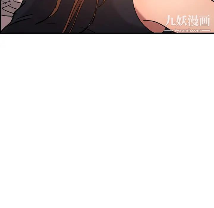 《经纪人》漫画 第19话