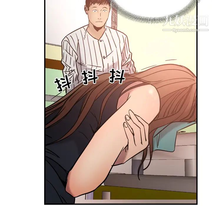 《经纪人》漫画 第19话