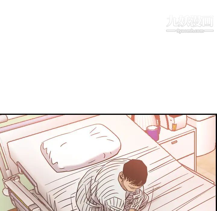 《经纪人》漫画 第19话