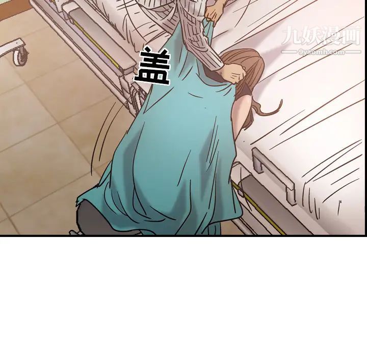 《经纪人》漫画 第19话