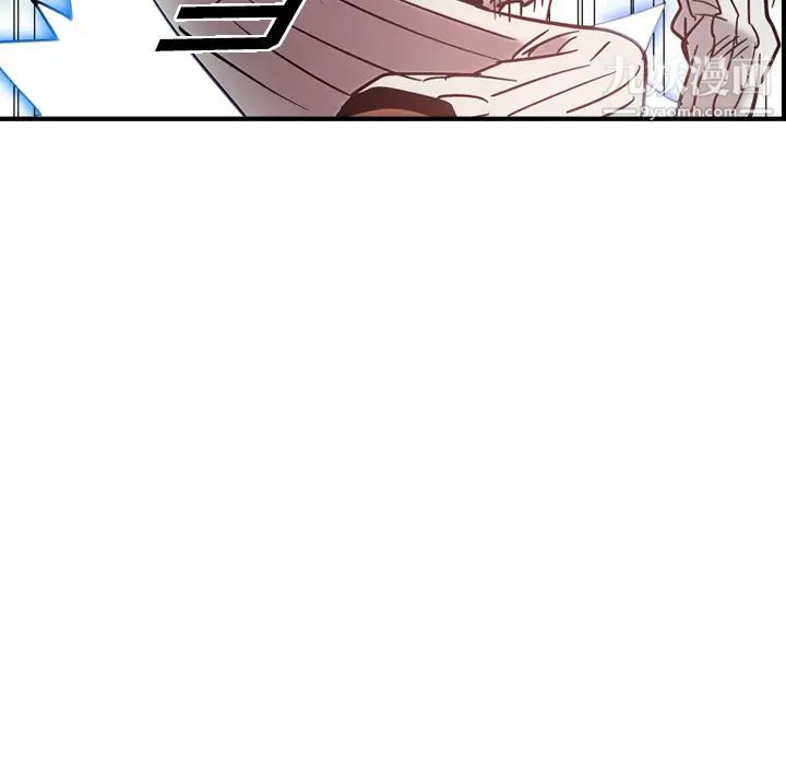 《经纪人》漫画 第19话