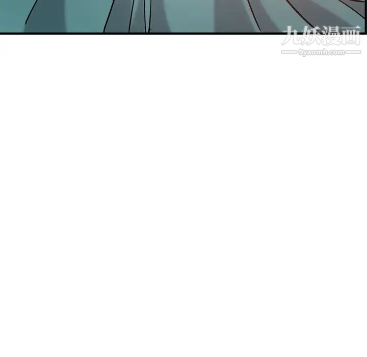 《经纪人》漫画 第19话