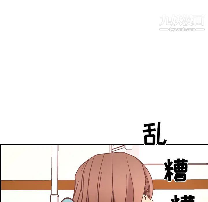 《经纪人》漫画 第19话