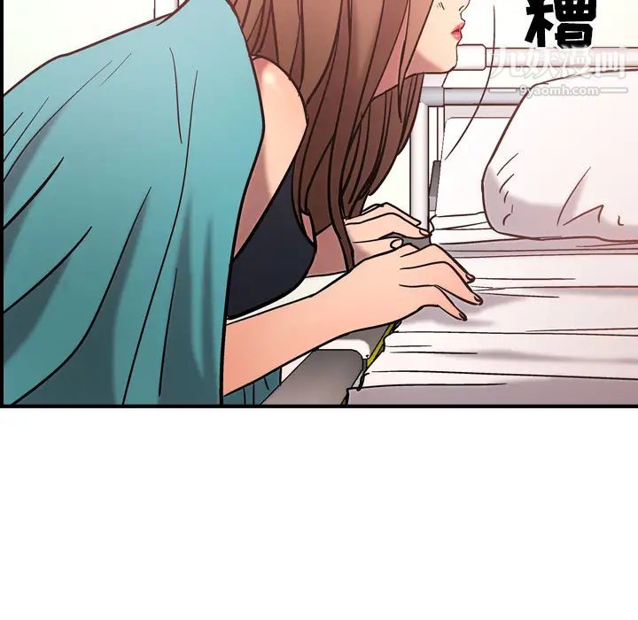 《经纪人》漫画 第19话