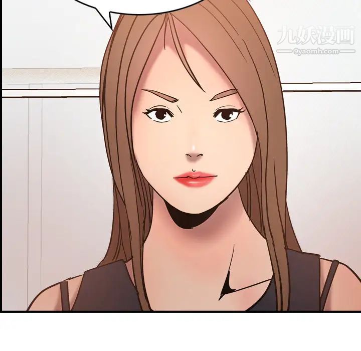 《经纪人》漫画 第19话