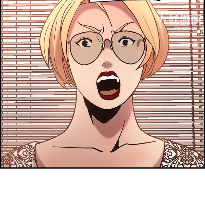 《经纪人》漫画 第19话