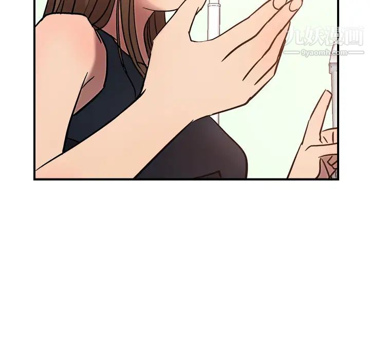 《经纪人》漫画 第19话