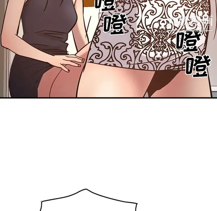 《经纪人》漫画 第19话