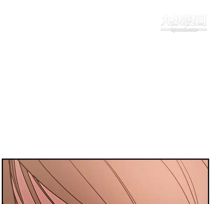 《经纪人》漫画 第19话