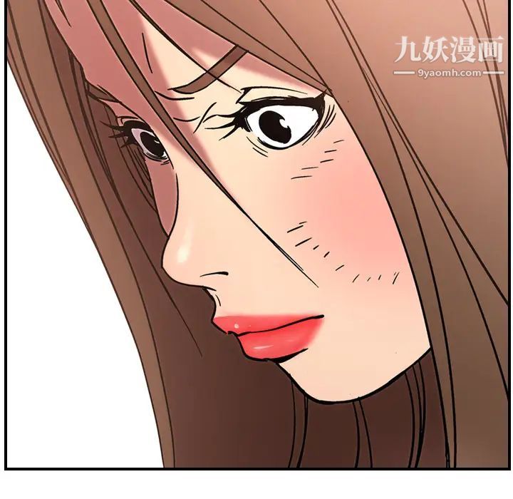 《经纪人》漫画 第19话