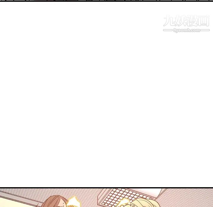 《经纪人》漫画 第19话