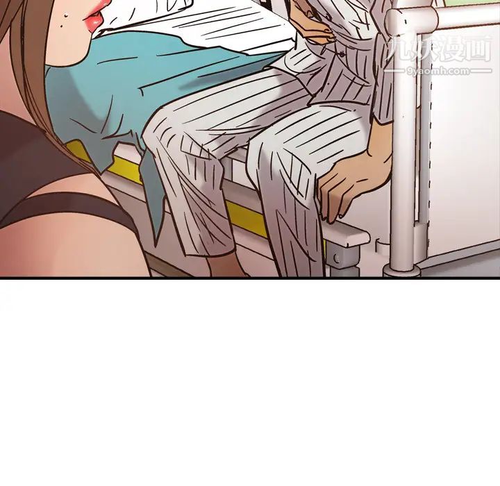 《经纪人》漫画 第19话