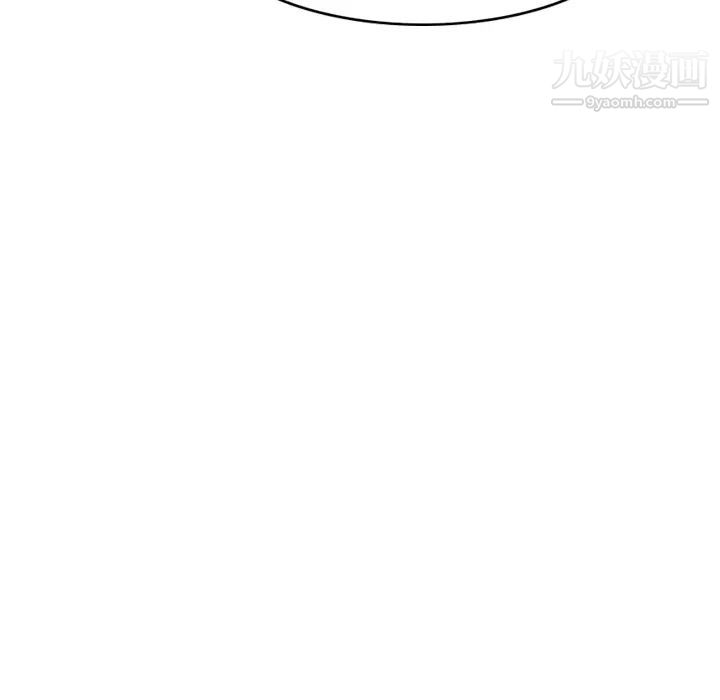 《经纪人》漫画 第19话