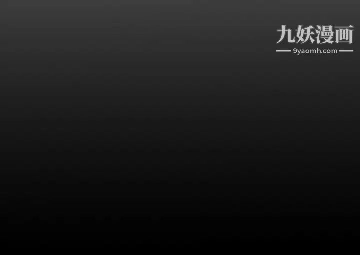 《经纪人》漫画 第19话