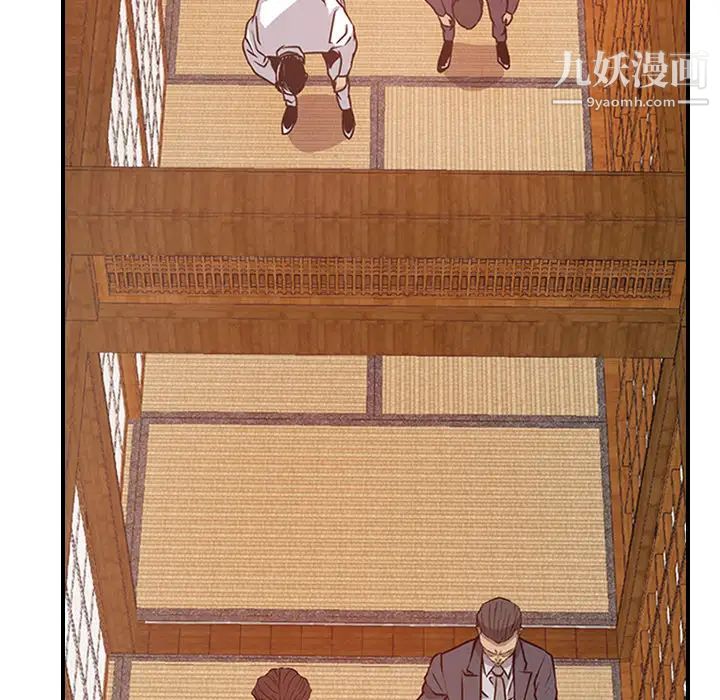 《经纪人》漫画 第2话