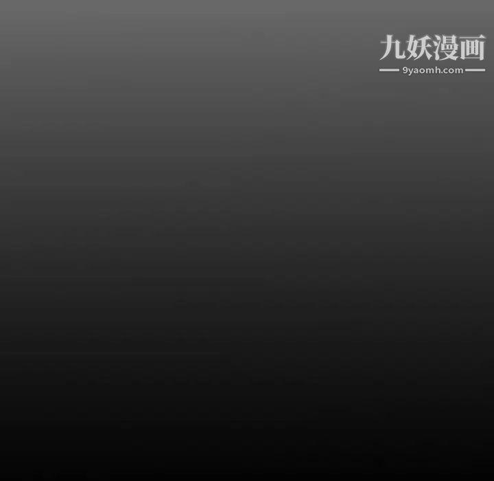 《经纪人》漫画 第2话