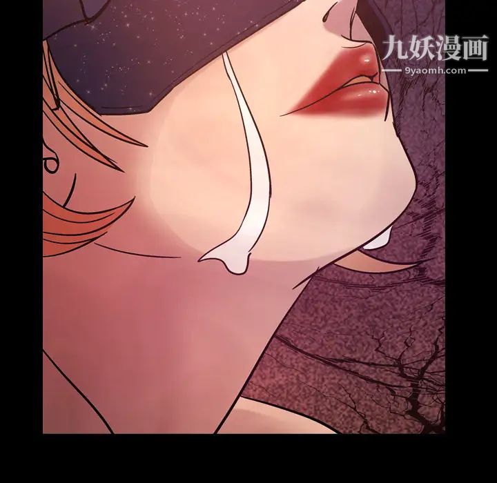 《经纪人》漫画 第26话