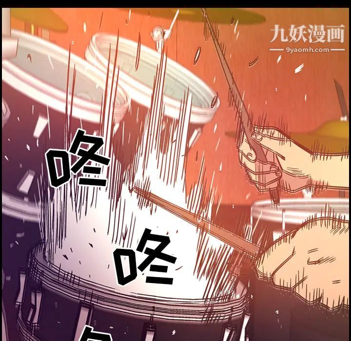 《经纪人》漫画 第26话