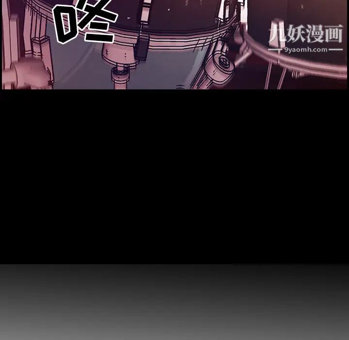 《经纪人》漫画 第26话