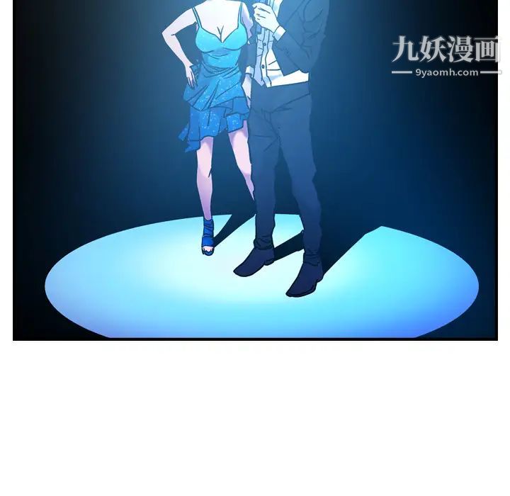 《经纪人》漫画 第26话