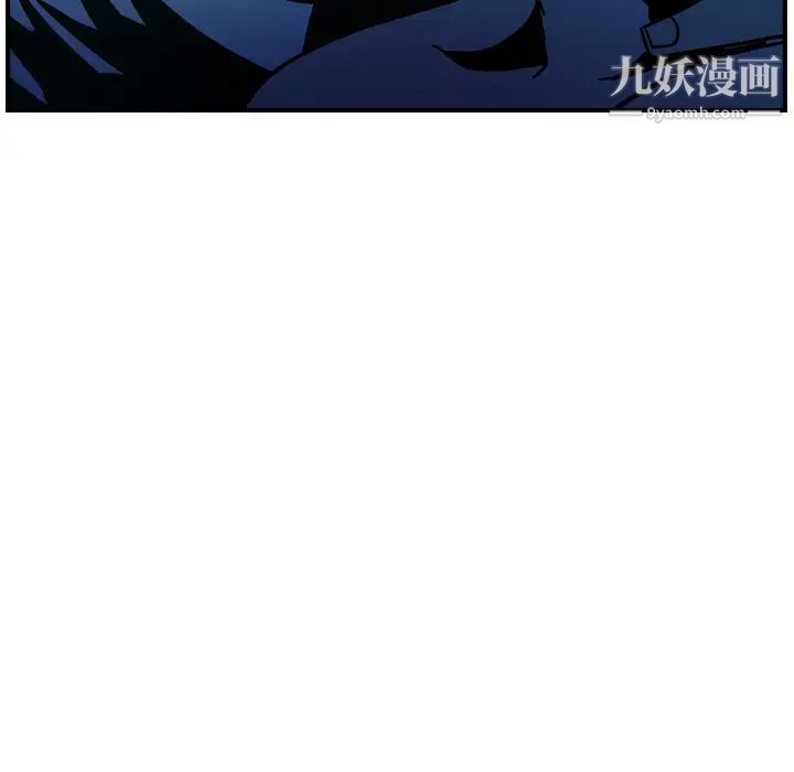 《经纪人》漫画 第26话