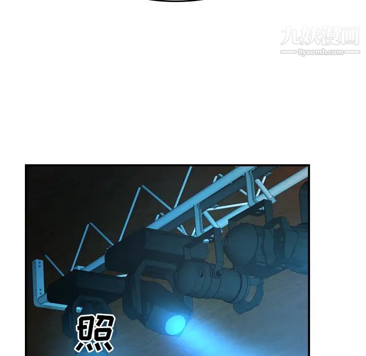《经纪人》漫画 第26话