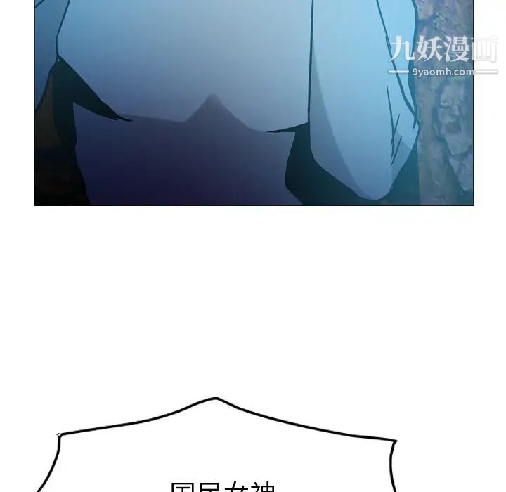 《经纪人》漫画 第26话
