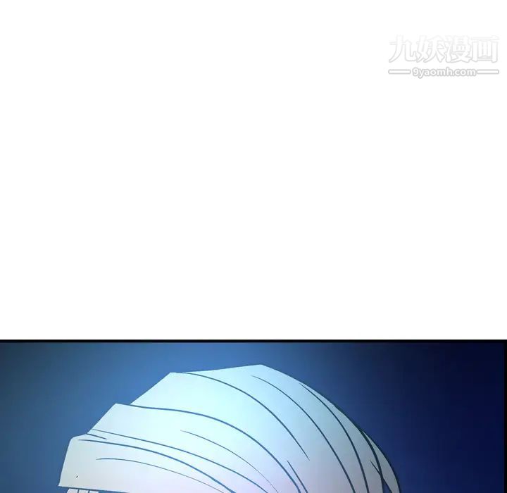 《经纪人》漫画 第26话