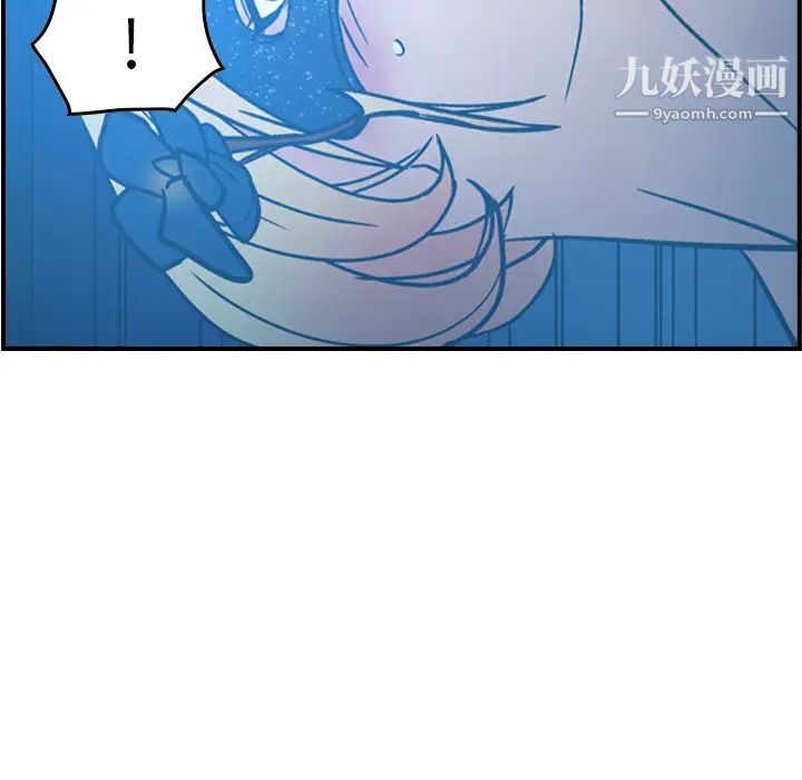 《经纪人》漫画 第26话