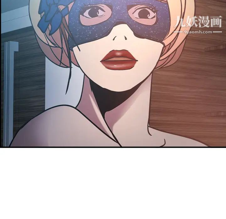 《经纪人》漫画 第26话