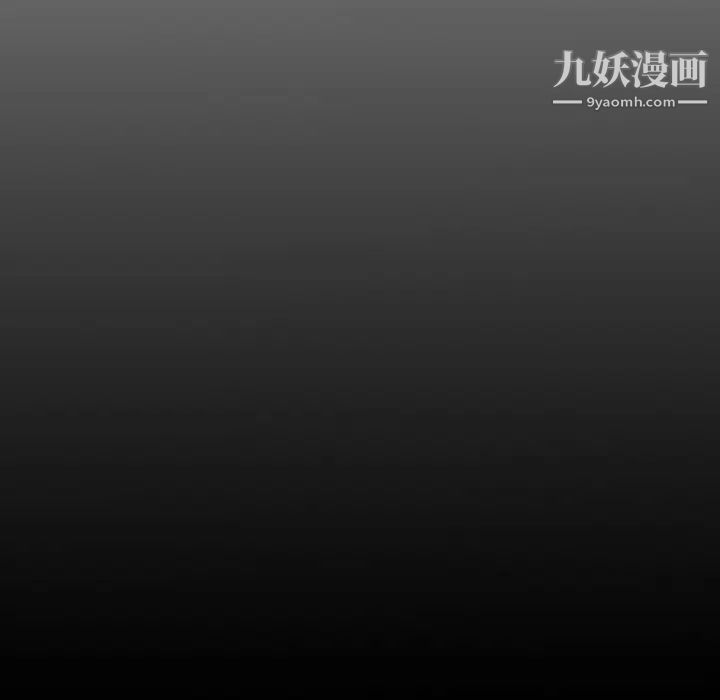 《经纪人》漫画 第26话